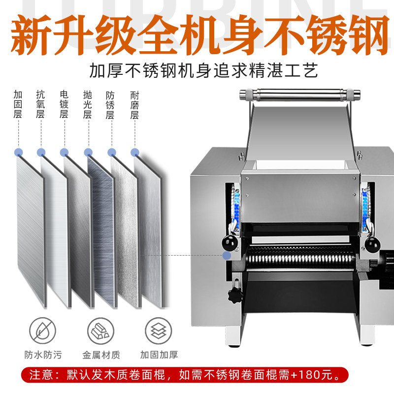 冠霆商用台式面条机不锈钢擀面揉面压面机小型全自动饺子皮面皮机
