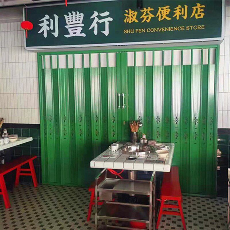 复古和谐折叠门老式铁拉闸封板门防盗不锈钢门餐厅装饰门烤漆