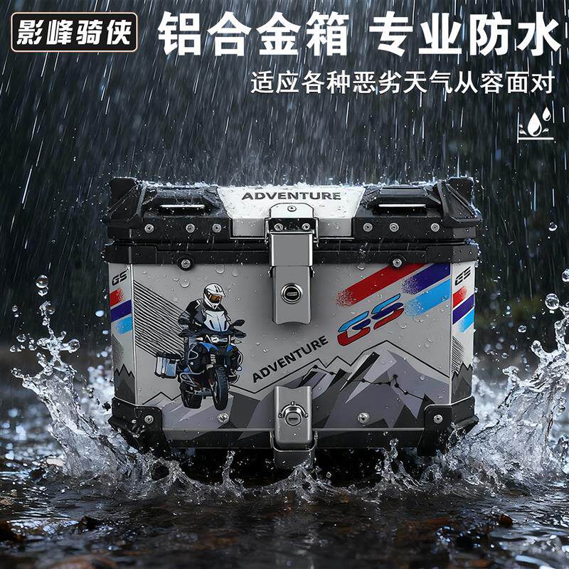 电动车铝合金尾箱适用极核AE4电瓶车后备箱尾架改装踏板车后尾箱