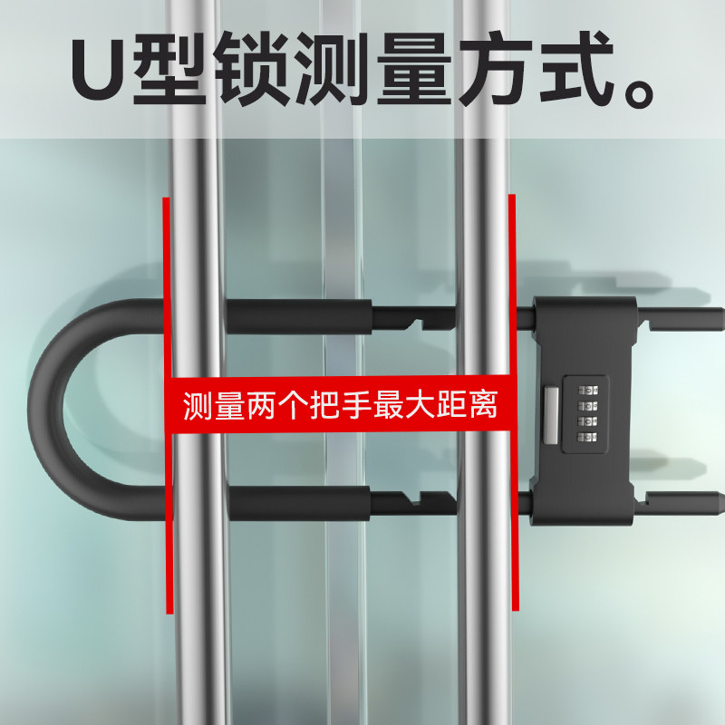 玻璃门锁U型锁商铺门插锁 双门防盗锁具家用加长U形锁摩托车锁