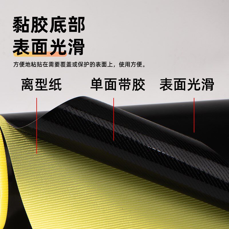 黑色特氟龙耐高温胶布带封口机带纸防粘制袋机真空机芙蓉胶带离型