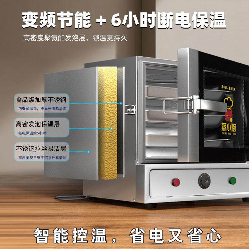 商用小型蒸饭柜电蒸箱小食堂蒸饭机家用台式蒸馒头米饭包子电蒸柜