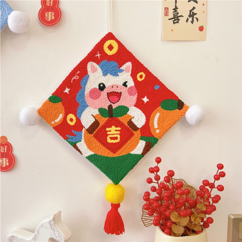 2026马年新春福字diy手工材料包戳戳绣新年装饰礼物送朋友闺蜜