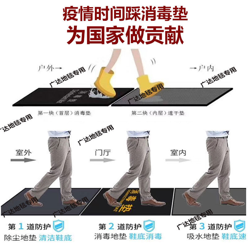 欢迎光临地垫进门地毯迎宾地毯门垫吸水防滑商铺酒店大门口消毒垫