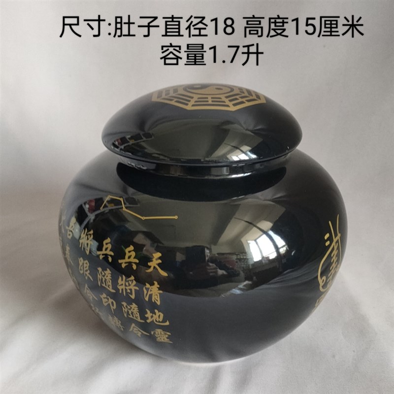 招兵招将兵马罐黑色金字古文化陶瓷罐风水摆饰八卦罐子坛子陶瓷缸