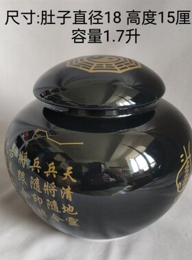 招兵招将兵马罐黑色金字古文化陶瓷罐风水摆饰八卦罐子坛子陶瓷缸