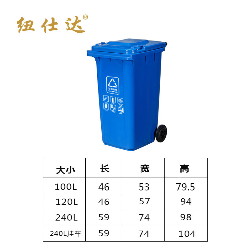 120L四色分类垃圾桶大号环保户外可回收带盖厨余商用餐厨干湿分离