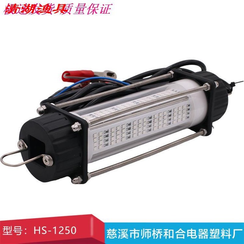 诱鱼灯大功率钓鱼灯120W12V水下LED夜钓鱼灯鱿鱼灯引鱼灯船用钓灯