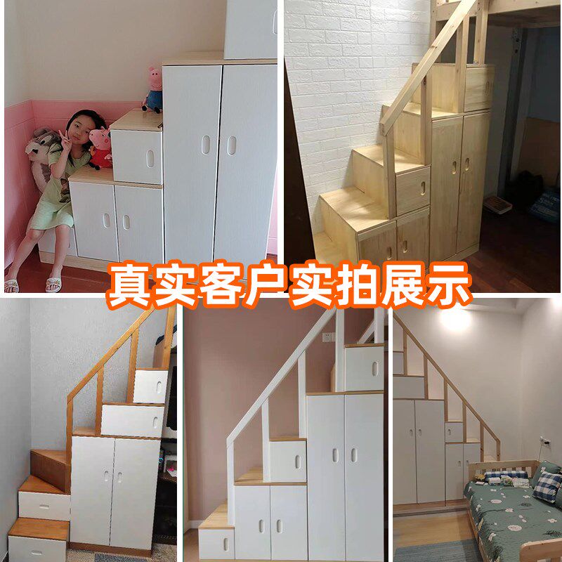 实木家用楼梯柜阳台储物柜阶梯收纳台阶抽屉式上下床铺阁楼楼梯子