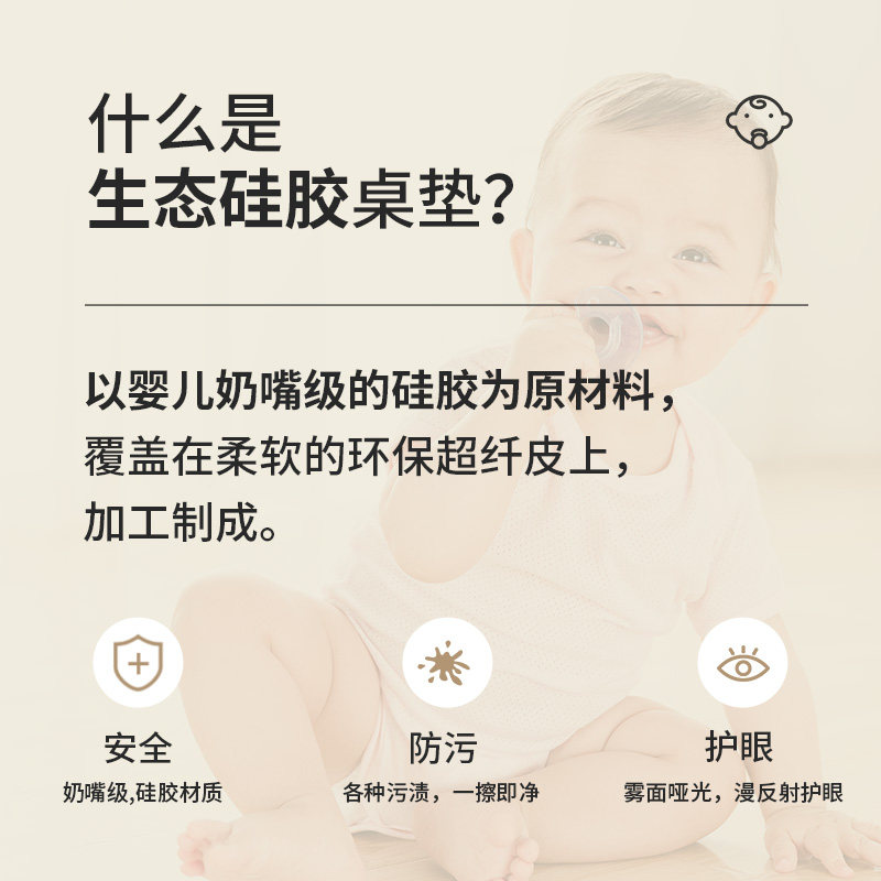 牛油果儿童书桌垫免洗纯色防水防油防烫餐垫高级感小学生矽胶桌垫
