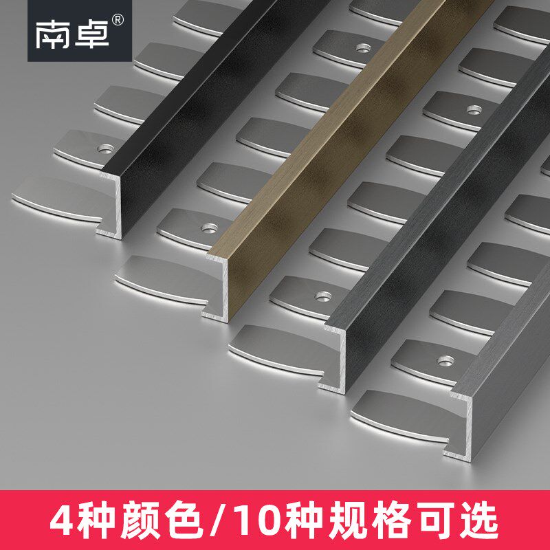 不锈钢瓷砖收边条铝合金极窄收口条木地板鱼骨可弯曲直角包边条