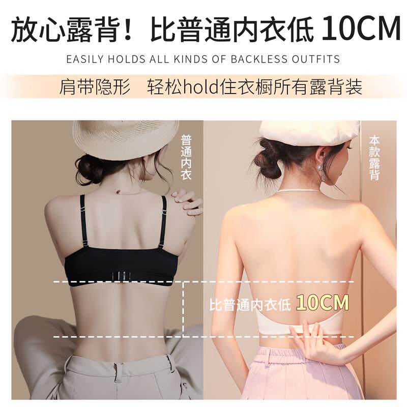 挂脖吊带美背小胸聚拢加厚前扣内衣女小胸聚拢胸罩隐形无痕文胸