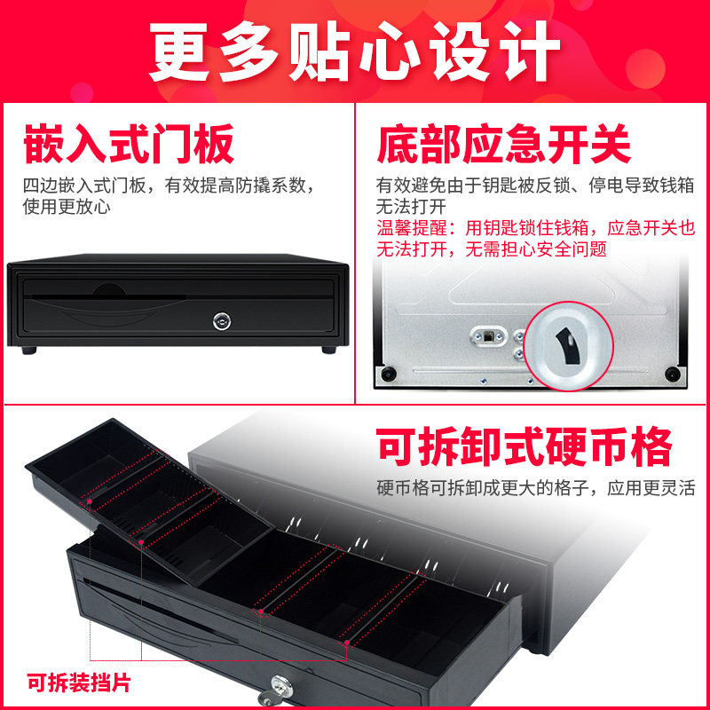 收银钱箱子抽屉式超市收银机现金匣子商用收钱柜收纳盒迷你收款箱