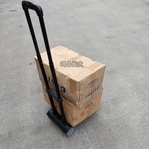 小型行李车 折叠便携拉杆购物车 迷你手拉车 家用买菜小车拉水桶