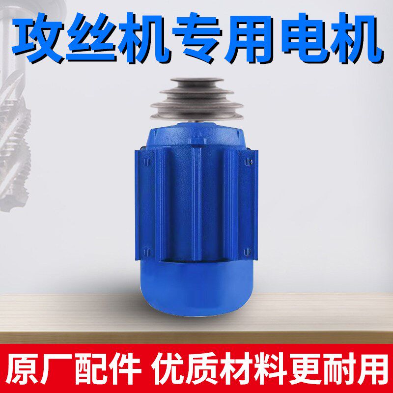 工业攻丝机电机220v380V三单相家用马达卧式异步电动机带轮皮带盘