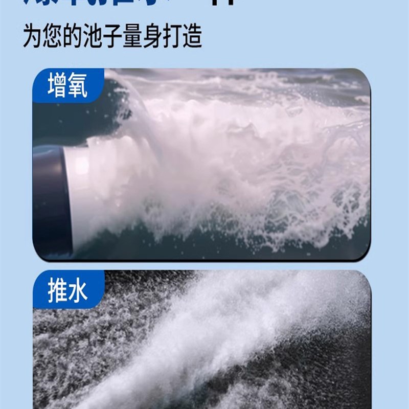 加氧机鱼池推泵鱼池加氧泵氧气爆炸泵锦鲤池波浪泵大流量加氧炮