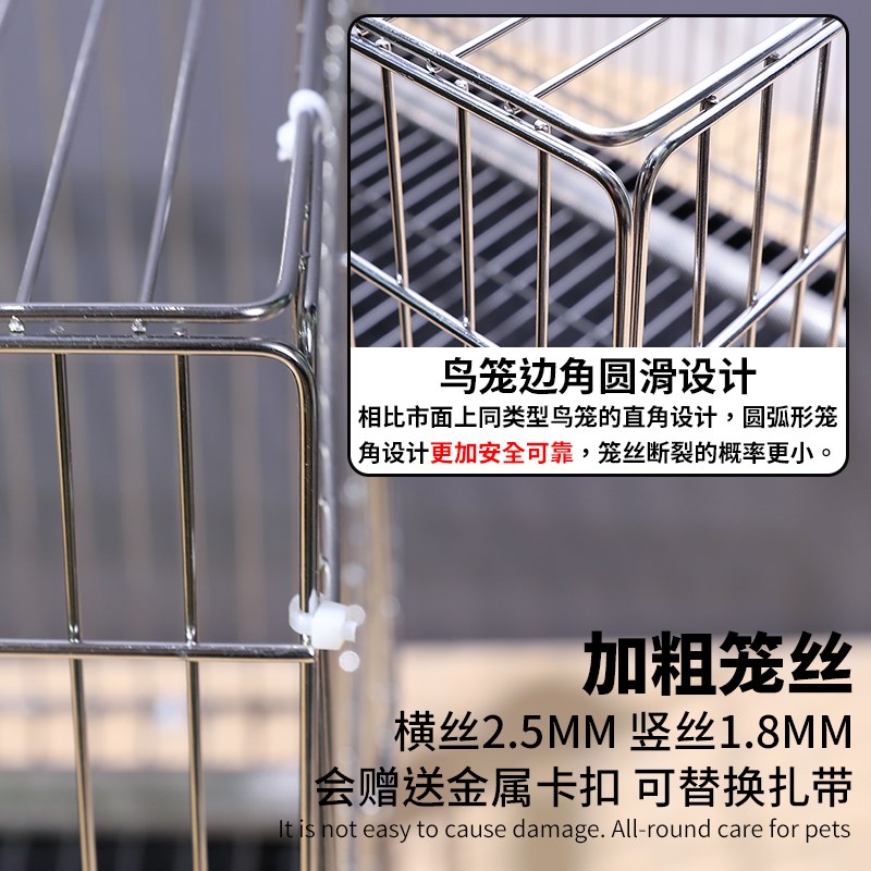 304不锈钢鸟笼子大号和尚凯克养殖场用繁殖 鹦鹉专用小太阳折叠笼