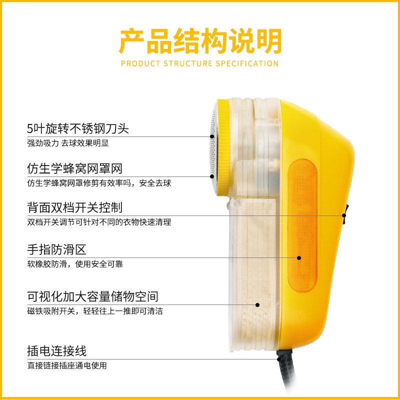 寻衣净毛球修剪器大功率去球器剃毛机 干洗店插电式衣服吸毛球器