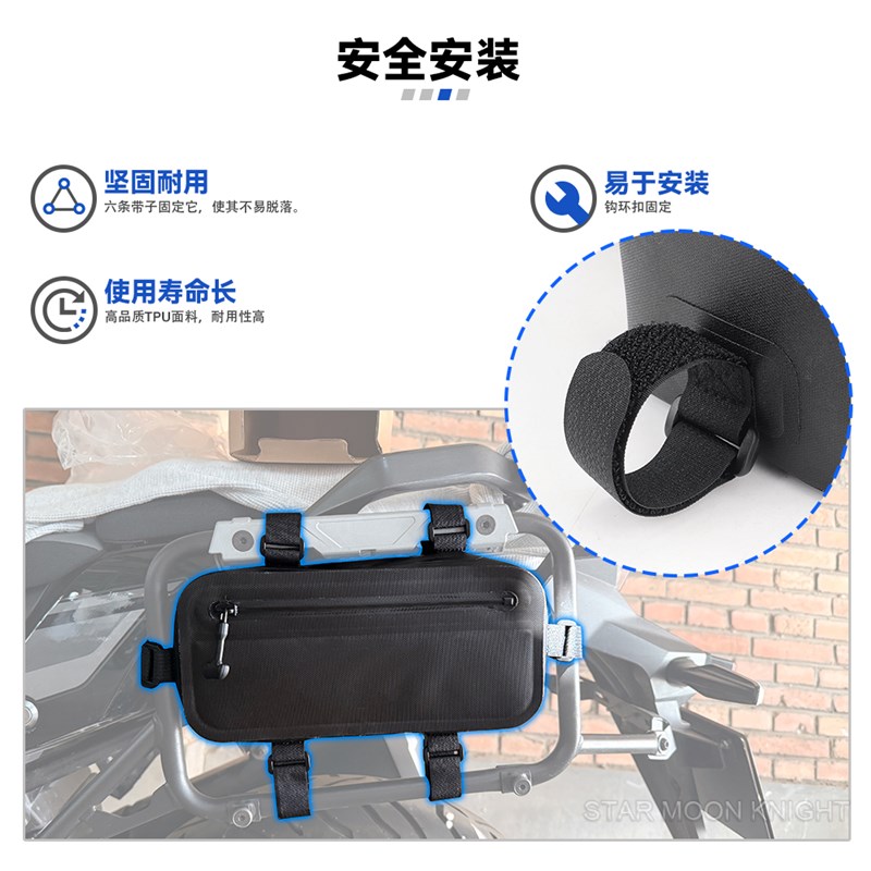 机车边架挂包TPU工具包全防水边包机车通勤摩旅可携式收纳包装备