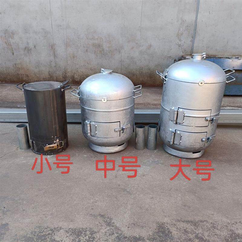 商用养碳炉加厚隔热烧烤店养碳桶火锅店生炭炉烤肉店点碳机养炭炉