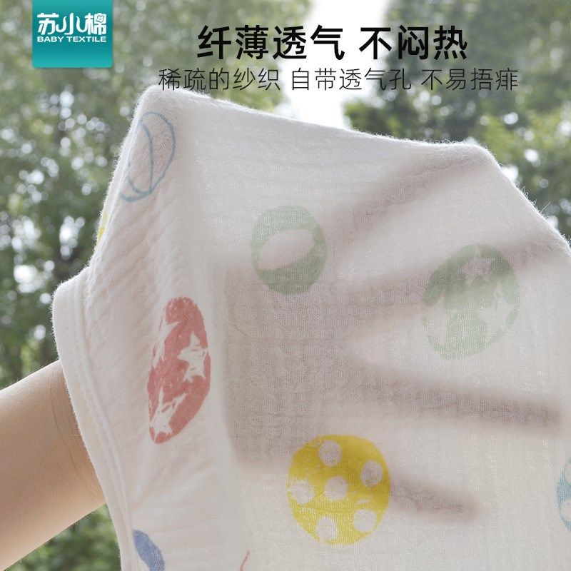 夏季静音款纤薄透气纱布婴儿睡袋新生儿囤货产房包巾宝宝连帽抱被