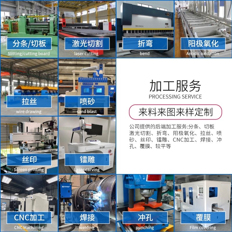 304不锈钢板材激光切割定制镀锌铁板异型折弯焊接钣金件定制加工