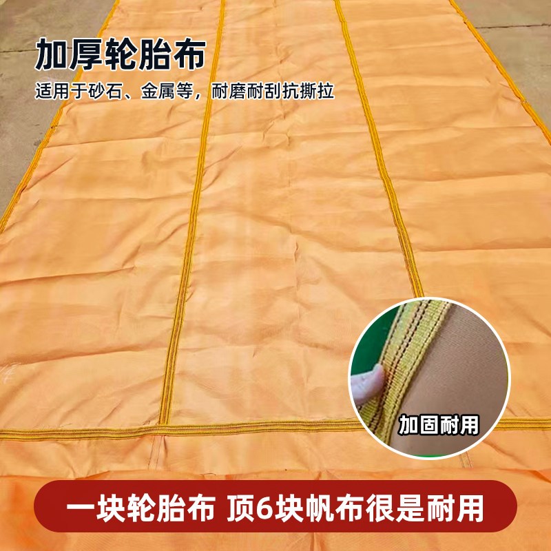 渣土车篷布自卸车篷布自卸车电动篷布自卸车甩杆式篷布黑网轮胎布