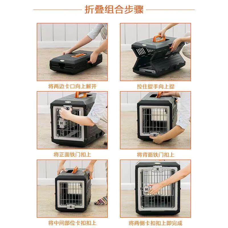 IRIS可折叠可携式箱狗笼猫笼子宠物笼旅行箱子车载外出爱丽丝