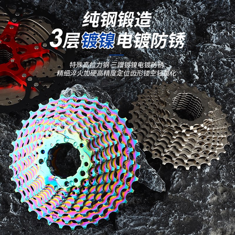 日晖登山自行车飞轮卡式8 9 10 11 12S 24速齿轮变速齿轮镂空超轻