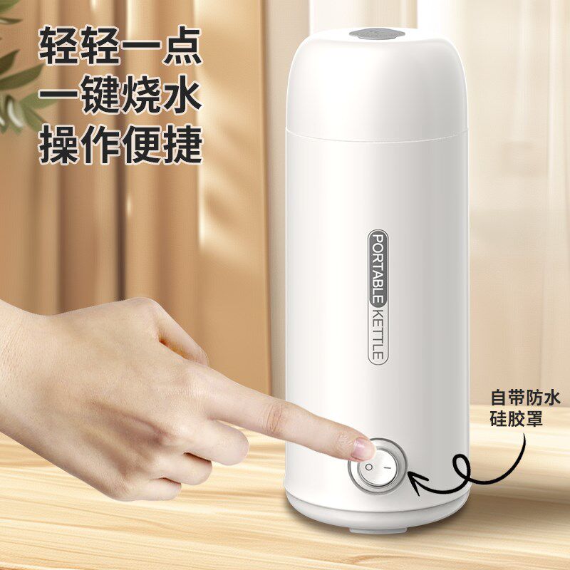 便携式烧水壶电热烧水杯旅行迷你小型保温恒温一体加热开水杯智能