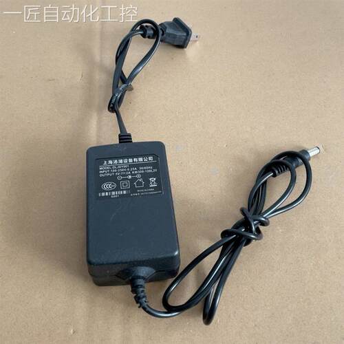 全新汤湖5V2A电源适配器,型号DLJDY001,原装电源适配器