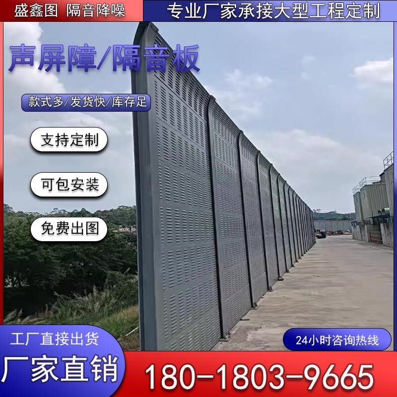 小区空气能热泵隔音板学校热水器声屏障冷却塔中央空调吸音屏工厂