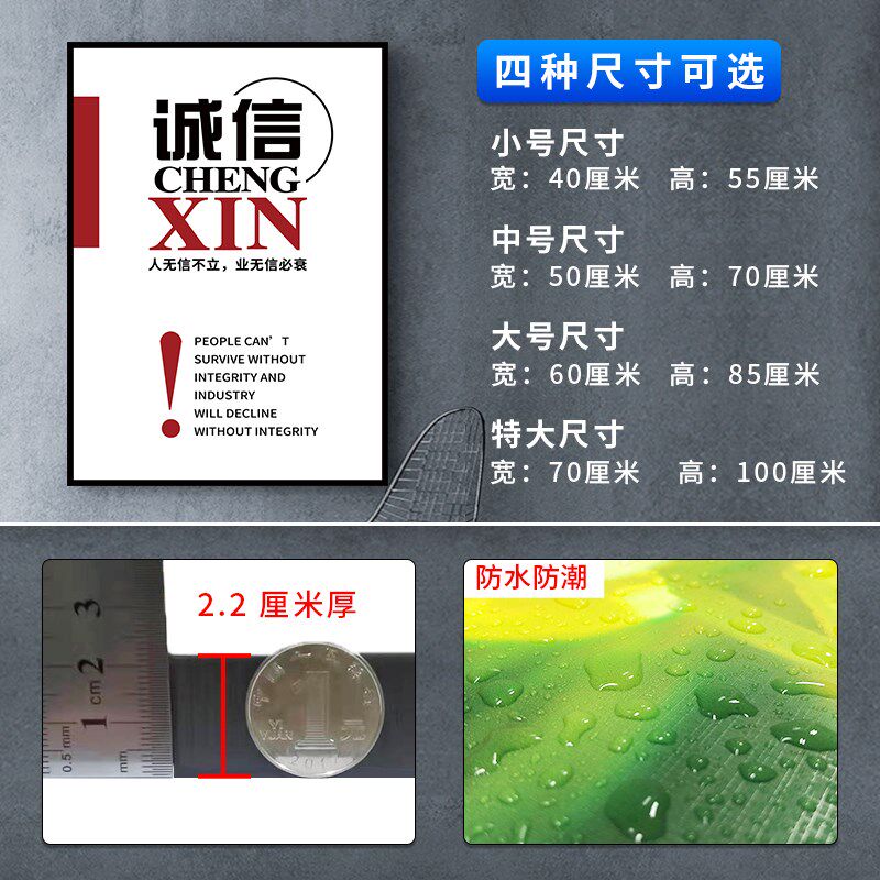 企业文化标语宣传挂画挂图团队激励志公司KT板工厂管理车间制度牌