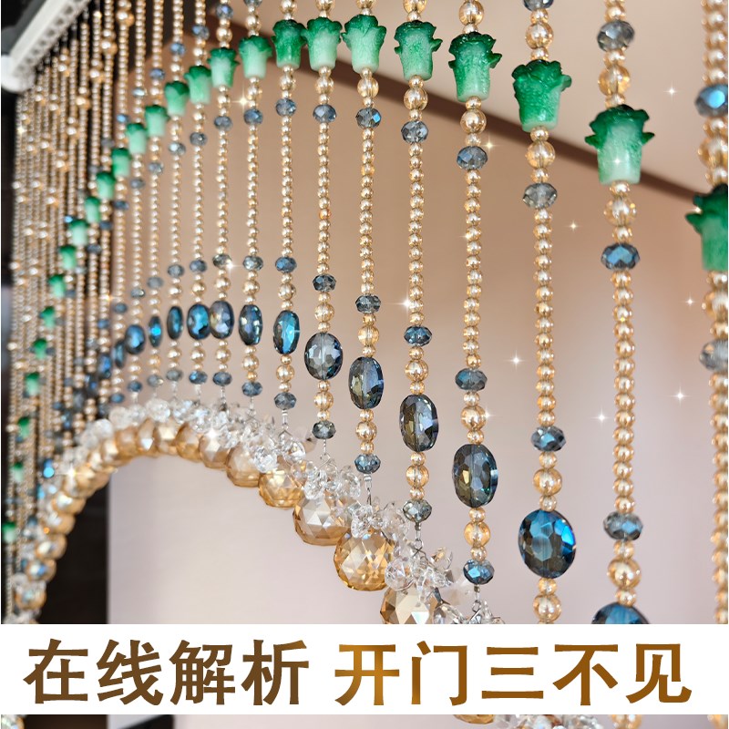 新款高档水晶珠帘门帘客厅隔断帘玄关卫生间卧室门对门葫芦帘子