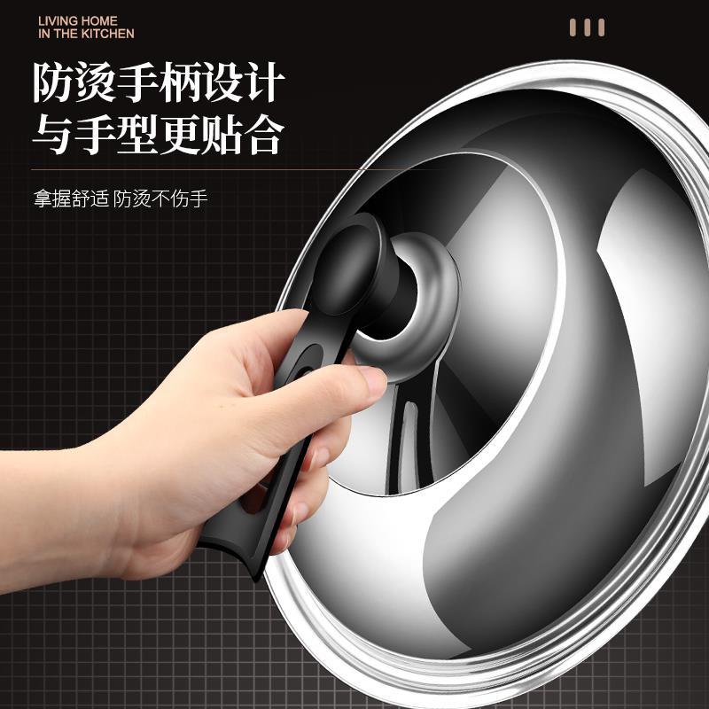 不锈钢可立式锅盖钢化玻璃家用通组合特厚厨房炒菜锅盖耐高温加厚