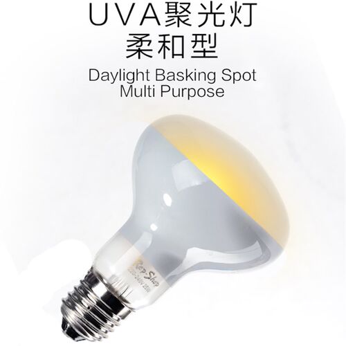 爬宠UVA柔光日灯爬虫陆龟饲养箱乌龟缸晒背灯加热灯保温蜥蜴守宫