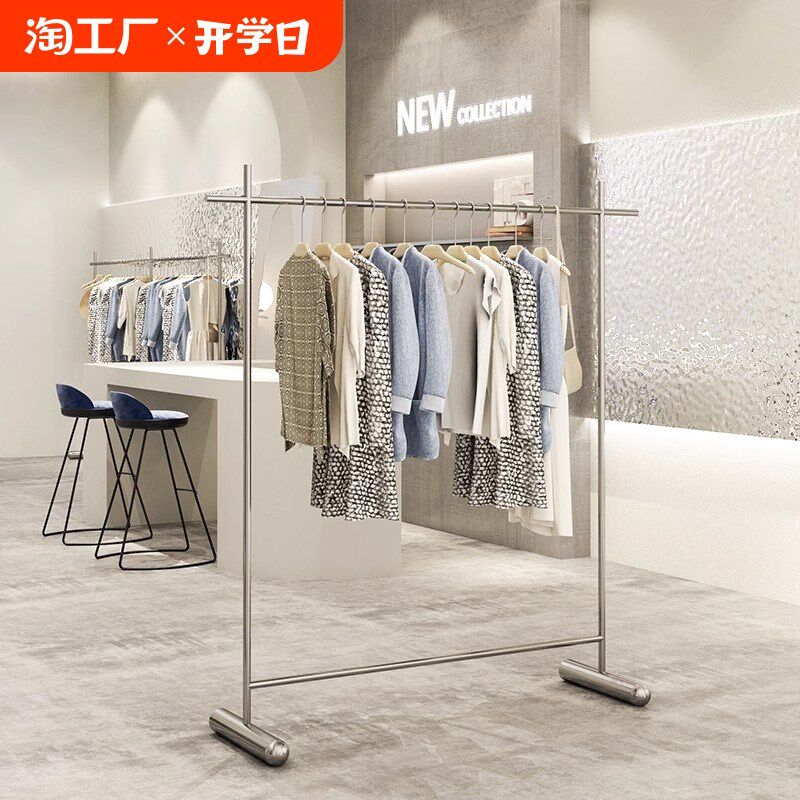 服装店不锈钢落地式挂衣架货架展示架陈列道具室内耐用承重智能