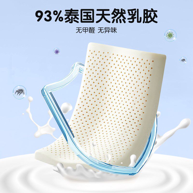 儿童乳胶枕婴儿6个月幼儿园1-6岁以上护颈椎宝宝枕头四季通用枕芯
