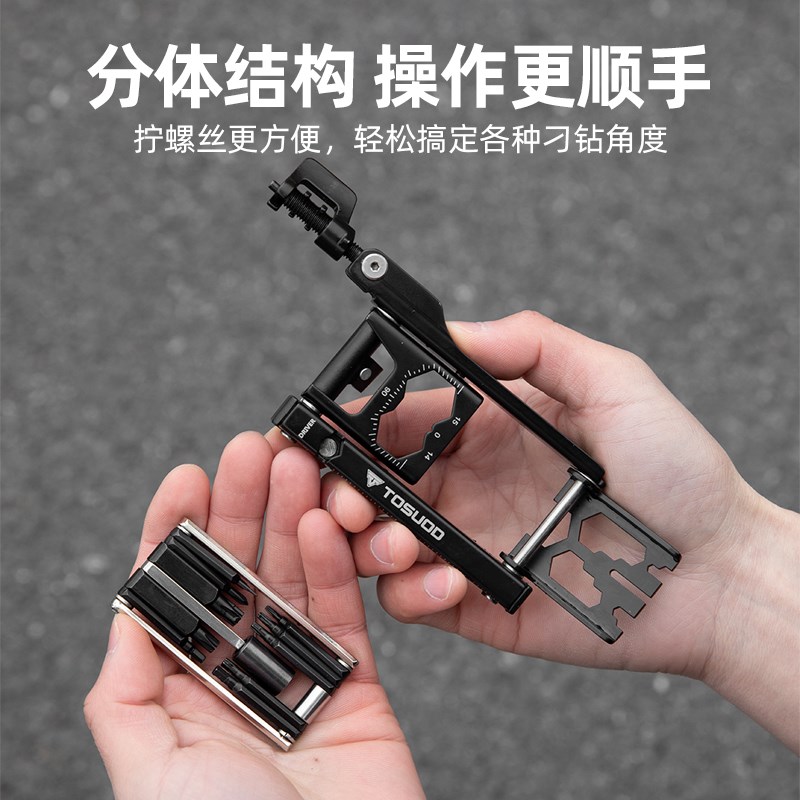 塔斯队长自行车维修工具山地车公路车38合1多功能内六角扳手配件