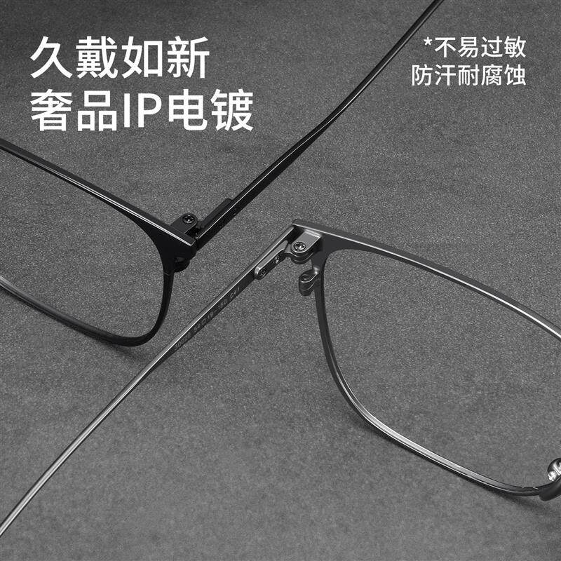 超轻纯钛黑色方框近视眼镜专业网上配镜男士商务平光防蓝光眼睛架