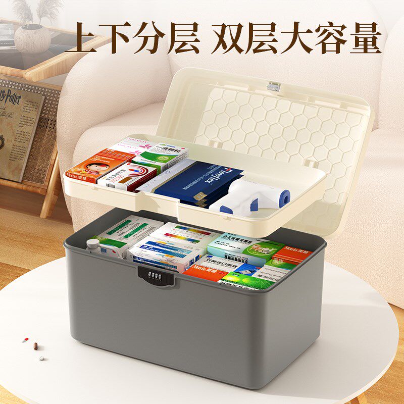 带锁收纳箱家用贵重物品分层密码盒储物箱文件手机小型车载整理箱