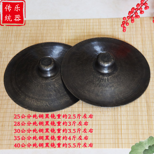 海鸥青铜黑铙铜铙黑钹大镲25公分30厘米35手工铙乐器老式铙钹全套