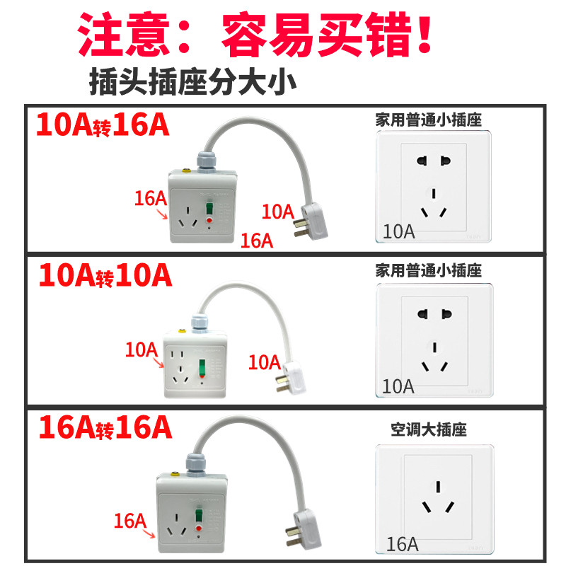 防漏电长安糯玉米接地宝奔奔estar通用接地线宝lumin新能源车转换