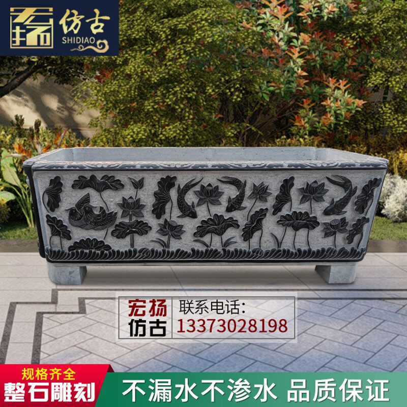 石雕鱼缸青石仿古水缸老石槽家用庭院养鱼水槽招财流水马槽牛槽
