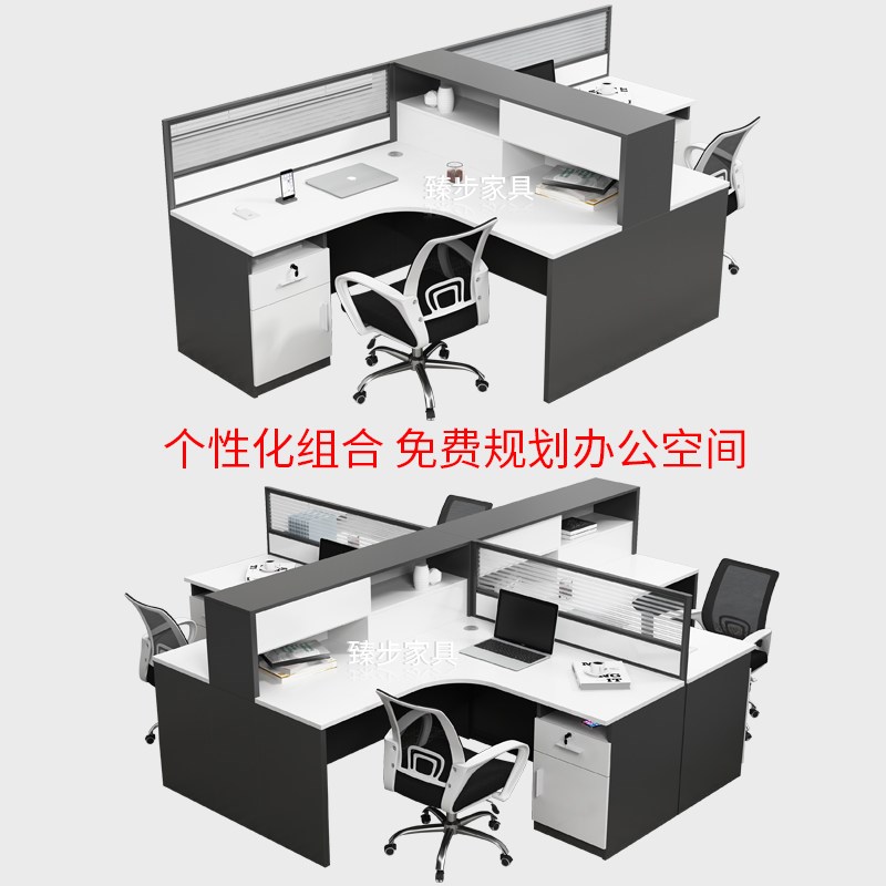 职员办公桌椅组合46双人电脑工作位屏风隔断卡座简约现代财务桌子