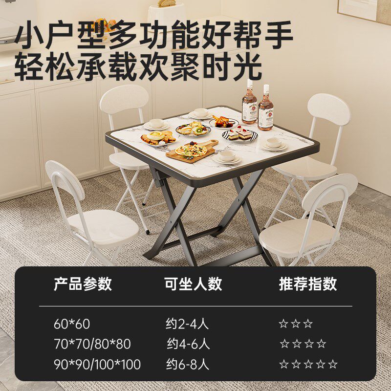 折叠桌子餐桌家用2024新款小户型出租房不锈钢圆桌便携式简约方桌