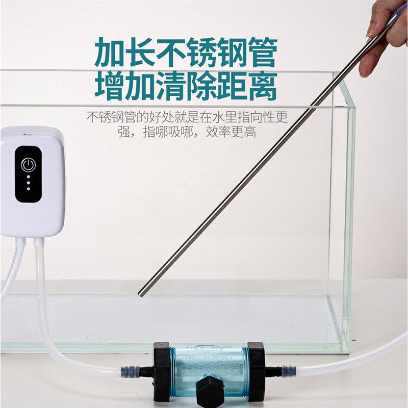 鱼缸吸便器水族多功能电动抽水机换水器乌龟金鱼抽粪器鱼屎清理器