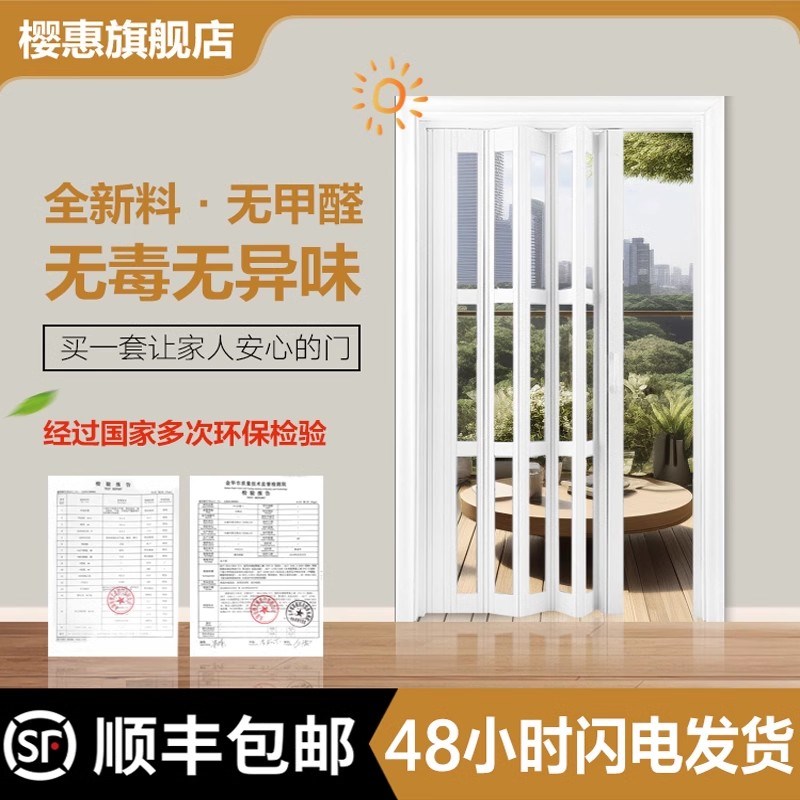 厨房PVC折叠门 卫生间隔断开放式商铺简易推拉门阳台伸缩隐形移门