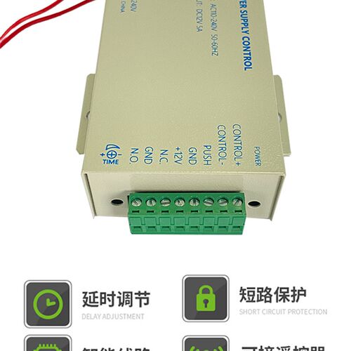 门禁电源12V3A/5a门禁电源控制器宽电压人脸识别门禁足安开关电源