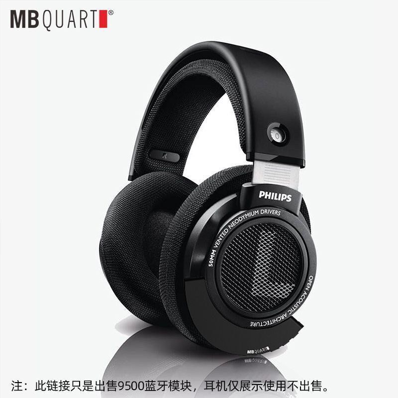 SHP9500无线蓝牙5.4耳放模块本内置美信耳放芯片支持语音通话